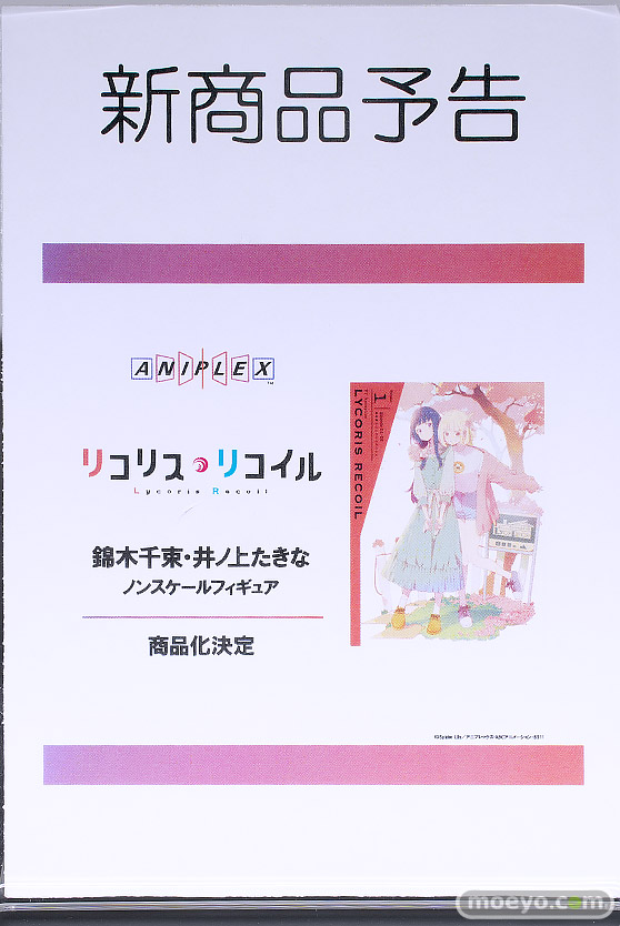 秋葉原の新作フィギュア展示の様子 2025年2月15日 東京フィギュアギャラリー 61