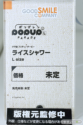 ワンダーフェスティバル2025 [冬]  フィギュア グッドスマイルカンパニー ファット・カンパニー 06