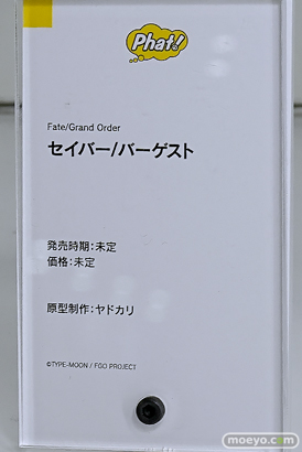 ワンダーフェスティバル2025 [冬]  フィギュア グッドスマイルカンパニー ファット・カンパニー 32