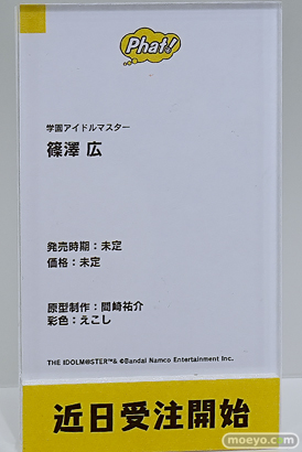 ワンダーフェスティバル2025 [冬]  フィギュア グッドスマイルカンパニー ファット・カンパニー 41