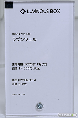 ワンダーフェスティバル2025 [冬]  フィギュア グッドスマイルカンパニー NIKKE 07