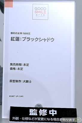 ワンダーフェスティバル2025 [冬]  フィギュア グッドスマイルカンパニー NIKKE 10