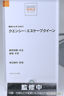 ワンダーフェスティバル2025 [冬]  フィギュア グッドスマイルカンパニー NIKKE 14