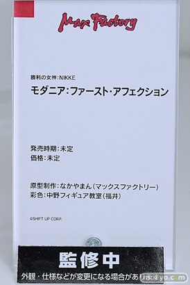 ワンダーフェスティバル2025 [冬]  フィギュア グッドスマイルカンパニー NIKKE 18