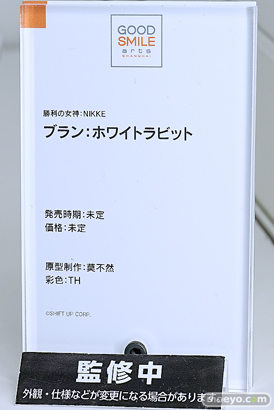 ワンダーフェスティバル2025 [冬]  フィギュア グッドスマイルカンパニー NIKKE 24