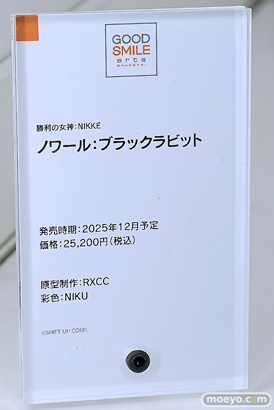 ワンダーフェスティバル2025 [冬]  フィギュア グッドスマイルカンパニー NIKKE 27