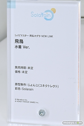 ワンダーフェスティバル2025 [冬]  フィギュア グッドスマイルカンパニーワンホビ39 Solarain SSRFIGURE06