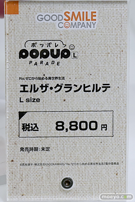 ワンダーフェスティバル2025 [冬]  フィギュア グッドスマイルカンパニーワンホビ39 マックスファクトリー KADOKAWA 05