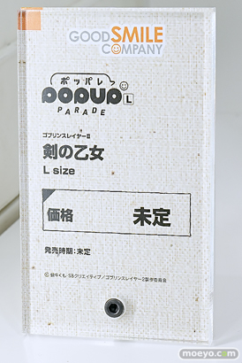 ワンダーフェスティバル2025 [冬]  フィギュア グッドスマイルカンパニーワンホビ39 マックスファクトリー KADOKAWA 08