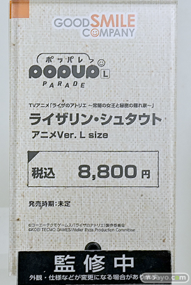 ワンダーフェスティバル2025 [冬]  フィギュア グッドスマイルカンパニーワンホビ39 マックスファクトリー KADOKAWA 11