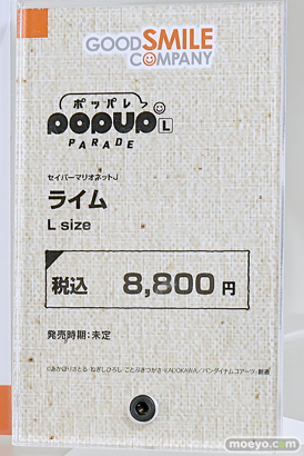 ワンダーフェスティバル2025 [冬]  フィギュア グッドスマイルカンパニーワンホビ39 マックスファクトリー KADOKAWA 18