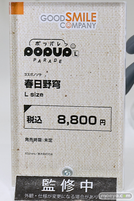 ワンダーフェスティバル2025 [冬]  フィギュア グッドスマイルカンパニーワンホビ39 マックスファクトリー KADOKAWA 21