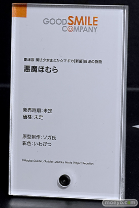 ワンダーフェスティバル2025 [冬]  フィギュア グッドスマイルカンパニーワンホビ39 マックスファクトリー KADOKAWA 29