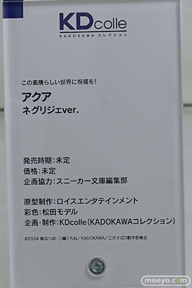 ワンダーフェスティバル2025 [冬]  フィギュア グッドスマイルカンパニーワンホビ39 マックスファクトリー KADOKAWA 44