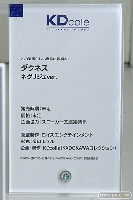 ワンダーフェスティバル2025 [冬]  フィギュア グッドスマイルカンパニーワンホビ39 マックスファクトリー KADOKAWA 46