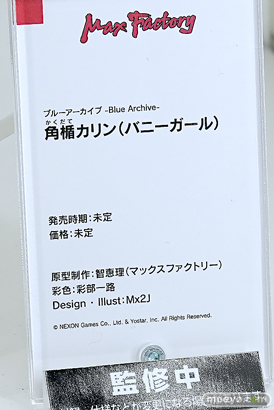 ワンダーフェスティバル2025 [冬]  フィギュア グッドスマイルカンパニー ワンホビ39 マックスファクトリー ブルーアーカイブ 07