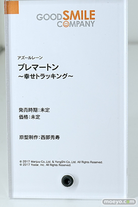 ワンダーフェスティバル2025 [冬]  フィギュア グッドスマイルカンパニー ワンホビ39 マックスファクトリー ブルーアーカイブ 44