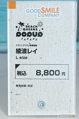 ワンダーフェスティバル2025 [冬]  フィギュア グッドスマイルカンパニー ワンホビ39 マックスファクトリー ブルーアーカイブ 49