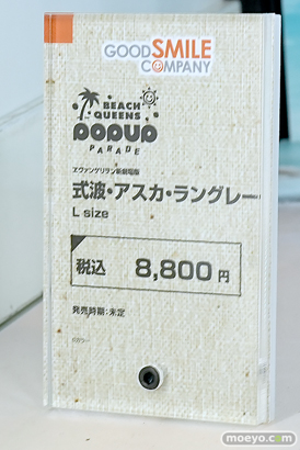 ワンダーフェスティバル2025 [冬]  フィギュア グッドスマイルカンパニー ワンホビ39 マックスファクトリー ブルーアーカイブ 51