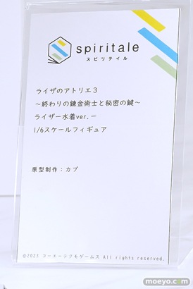 ワンダーフェスティバル2025 [冬]  フィギュア スピリテイル 16