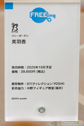 フィギュア 2025 冬 ホビーメーカー合同展示会 グッドスマイルカンパニー ホビーストック ウェーブ 16