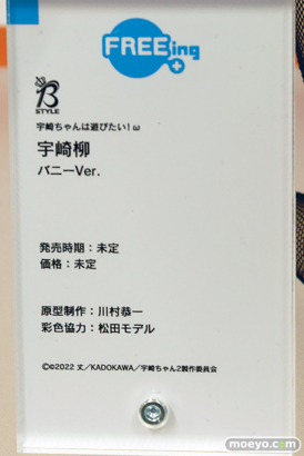 フィギュア 2025 冬 ホビーメーカー合同展示会 グッドスマイルカンパニー ホビーストック ウェーブ 19