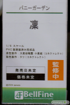 フィギュア 2025 冬 ホビーメーカー合同展示会 ユニオンクリエイティブ メディコス・エンタテインメント マベル ダイキ工業 オルカトイズ プライム1シタジオ ベルファイン フリュー 32