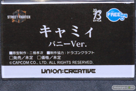 フィギュア 2025 冬 ホビーメーカー合同展示会 フリーイング B-STYLE ストリートファイター6 キャミィ バニーVer. 16