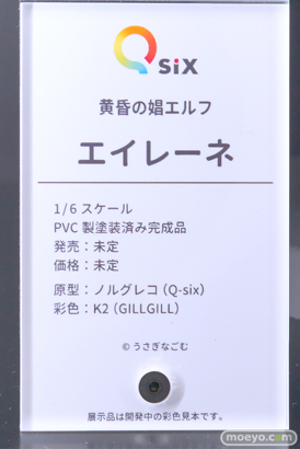 ワンダーフェスティバル2025 [冬]  フィギュア キャストオフ エロ Q-six 黄昏の娼エルフ エイレーネ ノルグレコ K2 11