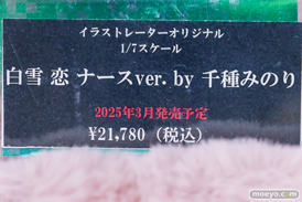 秋葉原の新作フィギュア展示の様子 2025年2月22日 コトブキヤ ボークスホビー天国2 東京フィギュアギャラリー 05