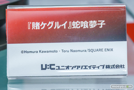 秋葉原の新作フィギュア展示の様子 2025年2月22日 コトブキヤ ボークスホビー天国2 東京フィギュアギャラリー 15