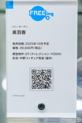 秋葉原の新作フィギュア展示の様子 2025年2月22日 あみあみ 辰ちゃん 鹿乃子のこ バニーウインニー 32