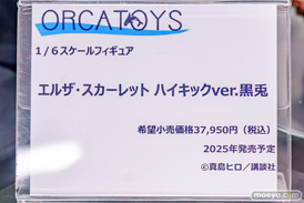 秋葉原の新作フィギュア展示の様子 2025年2月22日 あみあみ  エレイン エウルア エルザ 37