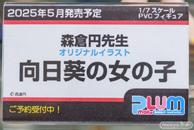 秋葉原の新作フィギュア展示の様子 2025年2月22日 あみあみ  マリー セイラ サイレント・マジシャン 11