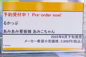 秋葉原の新作フィギュア展示の様子 2025年2月22日 あみあみ  マリー セイラ サイレント・マジシャン 29