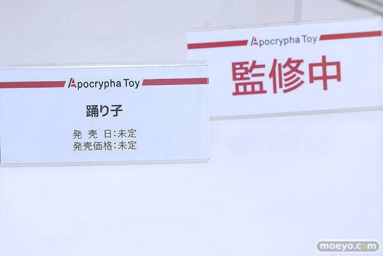 ワンダーフェスティバル2025 [冬]  フィギュア キャストオフ エロ 踊り子 Apocrypha Toy 14