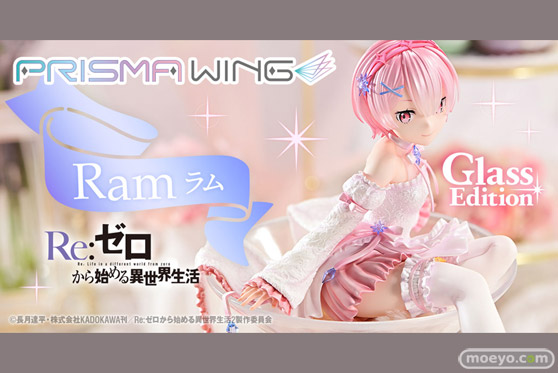 プライム１スタジオ PRISMA WING Re:ゼロから始める異世界生活 ラム MIC フィギュア 11