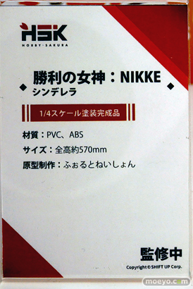 Hobby sakura 勝利の女神：NIKKE シンデレラ フィギュア ワンダーフェスティバル2025 [冬] 14