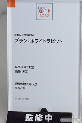 グッドスマイルアーツ上海 勝利の女神：NIKKE ブラン：ホワイトラビット 莫不然 TH ワンダーフェスティバル2025 [冬]  フィギュア 10