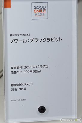 グッドスマイルアーツ上海 勝利の女神：NIKKE ノワール：ブラックラビット RXCC NIKU  ワンダーフェスティバル2025 [冬]  フィギュア 12