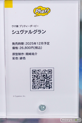 秋葉原の新作フィギュア展示の様子 2025年3月2日 フィギュア あみあみ 05