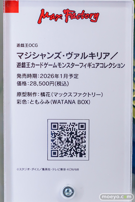 秋葉原の新作フィギュア展示の様子 2025年3月2日 フィギュア あみあみ 14