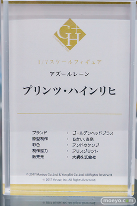 秋葉原の新作フィギュア展示の様子 2025年3月2日 フィギュア あみあみ 秋葉原ラジオ会館店 07