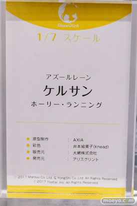 秋葉原の新作フィギュア展示の様子 2025年3月2日 フィギュア あみあみ 秋葉原ラジオ会館店 16