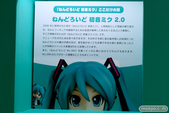 ねんどろいど 初音ミク 100番記念展示会　ねんどろいど 初音ミク 100番目の冒険Ver. フィギュア 16