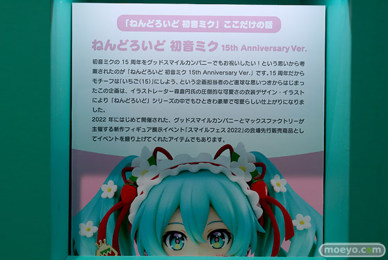 ねんどろいど 初音ミク 100番記念展示会　ねんどろいど 初音ミク 100番目の冒険Ver. フィギュア 20