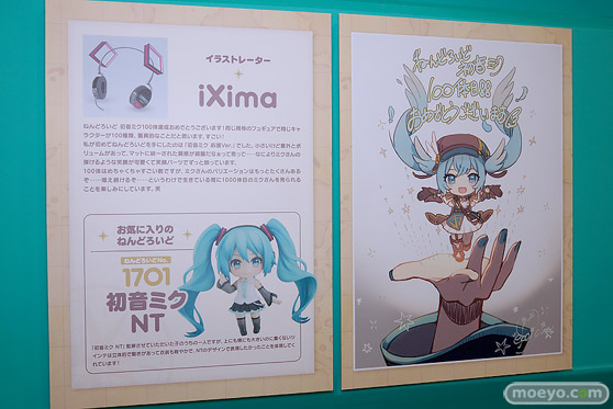 ねんどろいど 初音ミク 100番記念展示会　ねんどろいど 初音ミク 100番目の冒険Ver. フィギュア 55