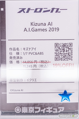 秋葉原の新作フィギュア展示の様子 2025年3月9日 東京フィギュア 19