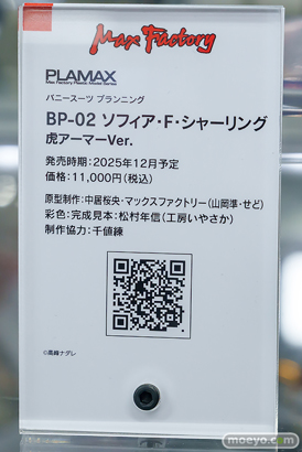 秋葉原の新作フィギュア展示の様子 2025年3月9日 あみあみ 26