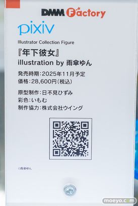 秋葉原の新作フィギュア展示の様子 2025年3月9日 あみあみ 原神 八重神子・浮世笑百姿Ver. 04